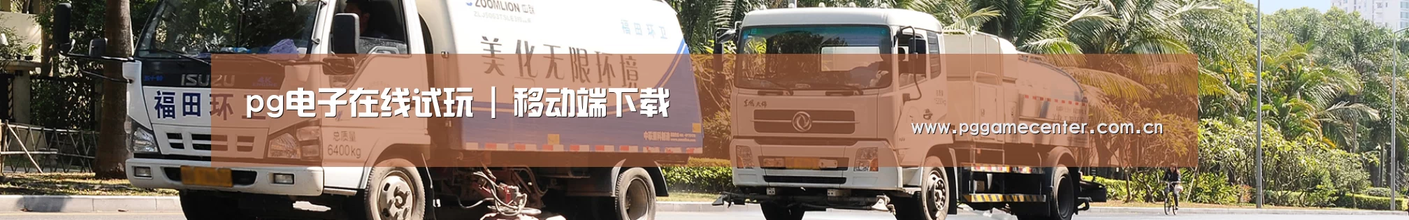 上海市案例