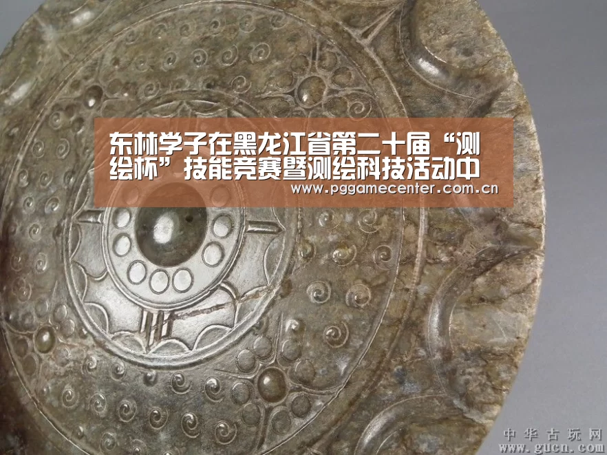pg电子模拟器官网