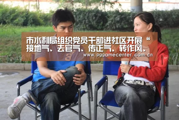 pg电子模拟器官网
